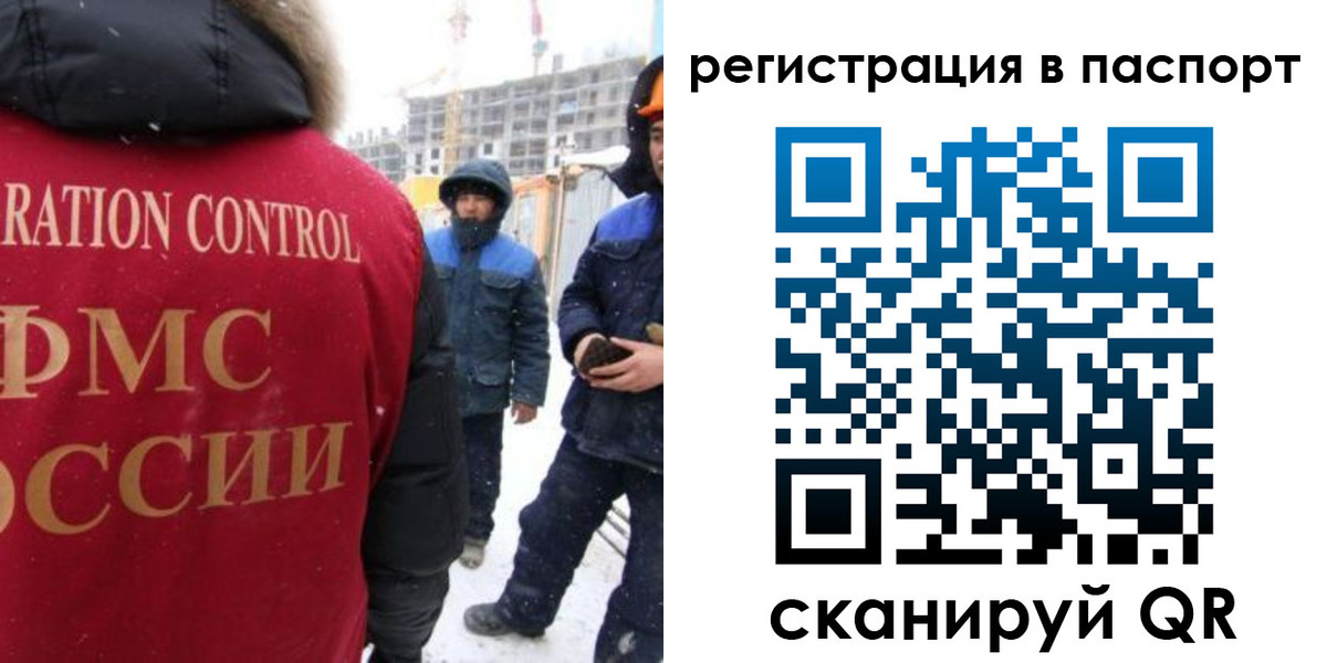 прописка для кредита в Ворсме