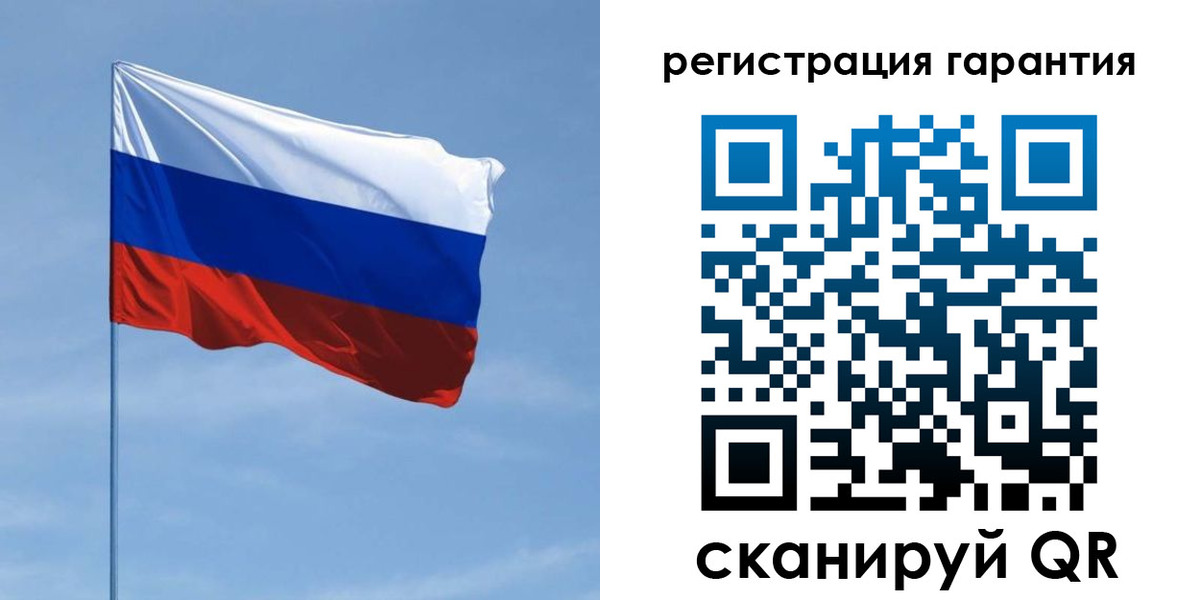 прописка регистрация в Ворсме