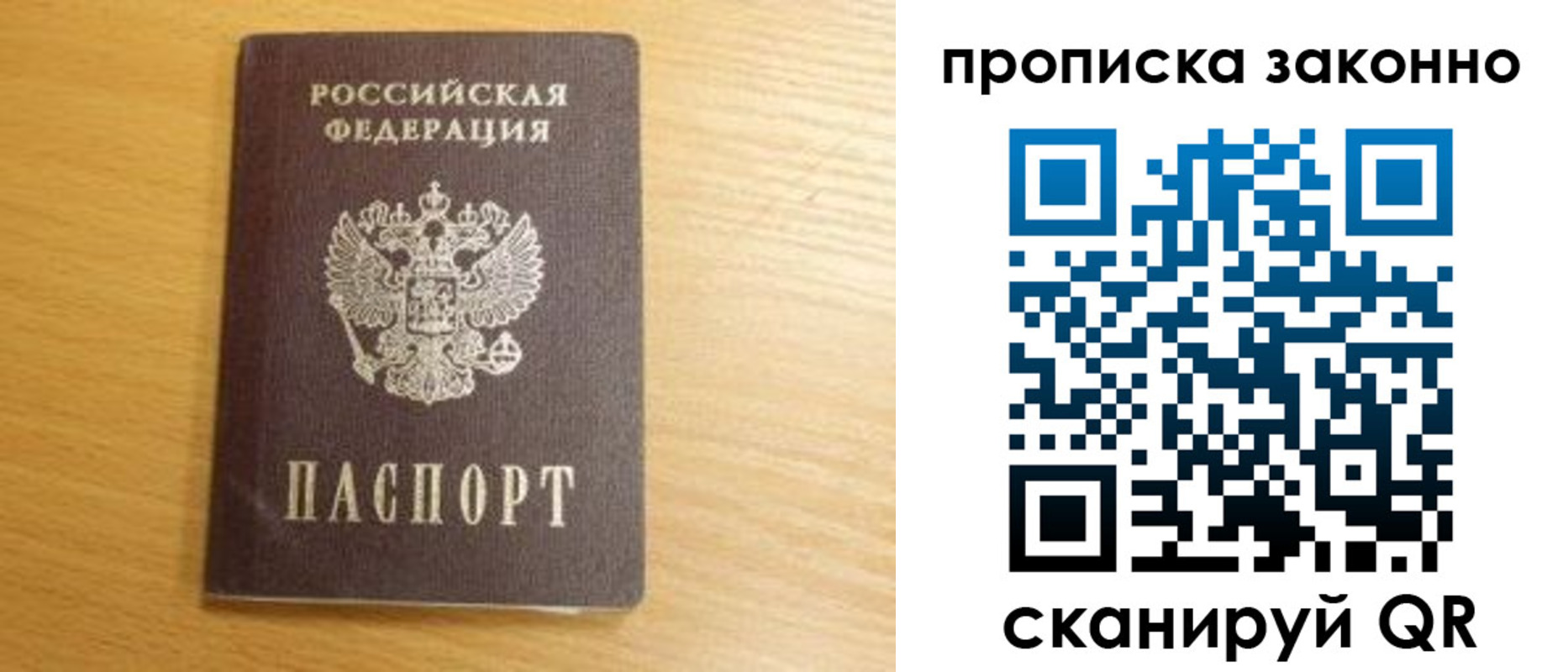 найти адрес прописки в Ворсме