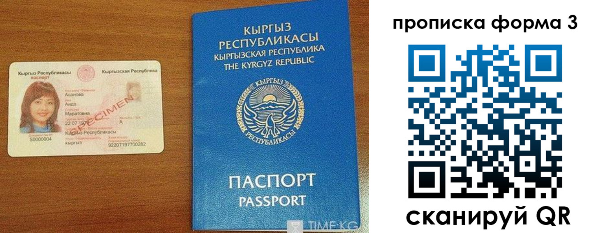купить прописку в Ворсме