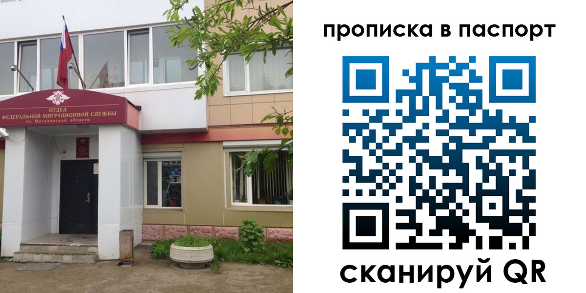 временная регистрация госуслуги в Ворсме