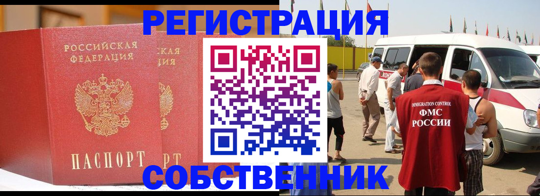 найти адрес прописки в Ворсме