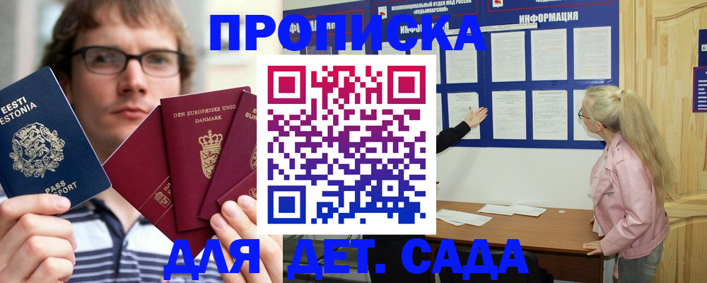 найти адрес прописки в Ворсме