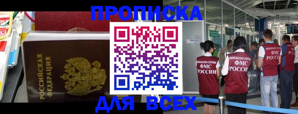 форма 3 в Ворсме